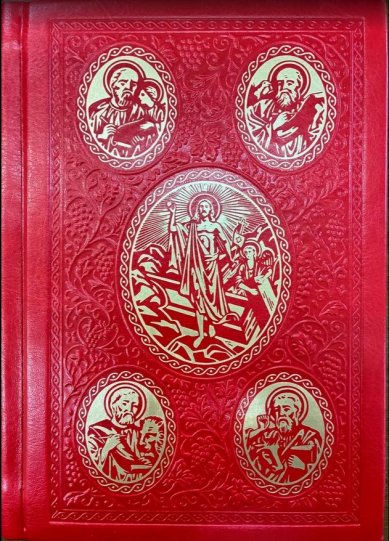 Книги Святое Евангелие на церковнославянском языке
