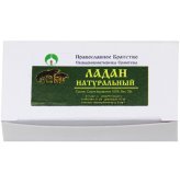 Утварь и подарки Ладан натуральный «Boswellia» (20 г)