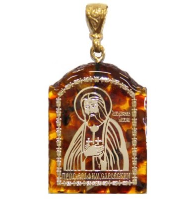 Иконы Медальон-образок из янтаря Серафим Саровский» (2,3 х 3 см)