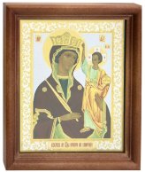 Иконы Призри на смирение икона Божией Матери под стеклом (13 х 16 см, Софрино)