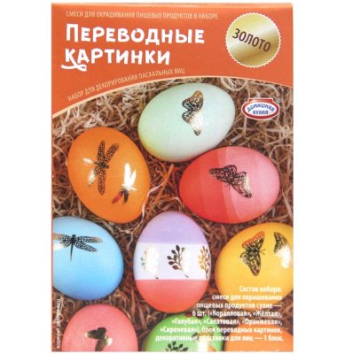 Утварь и подарки Набор для декорирования яиц «Переводные картинки»