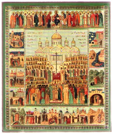 Иконы Собор Новомучеников и Исповедников Российских икона, литография на дереве (18 х 21см)