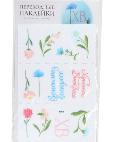 Утварь и подарки Набор наклеек для украшения яиц (цветочная поляна)