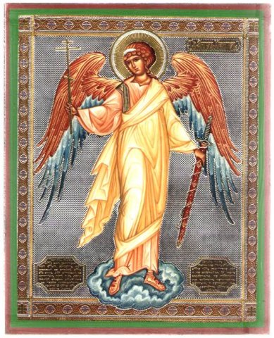 Иконы Ангел Хранитель икона литография на дереве (13 х 16 см)