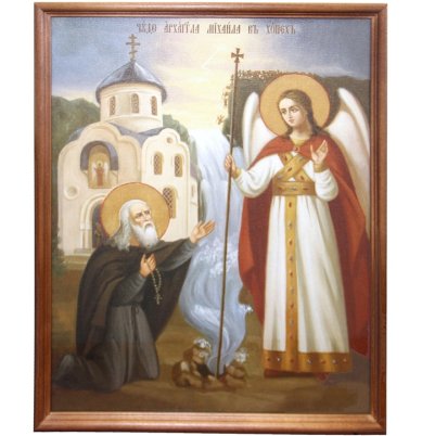 Иконы Чудо в Хонех арх.Михаила икона (32 х 42 см, Софрино)