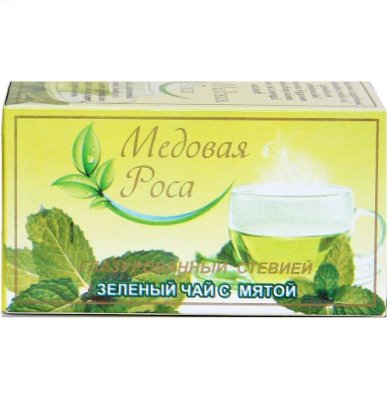 Натуральные товары «Крымская Стевия». Зеленый чай с мятой (глазированный экстрактом стевии, 50 г)