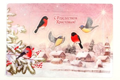 Утварь и подарки Фоторамка «С Рождеством Христовым!» (птицы)