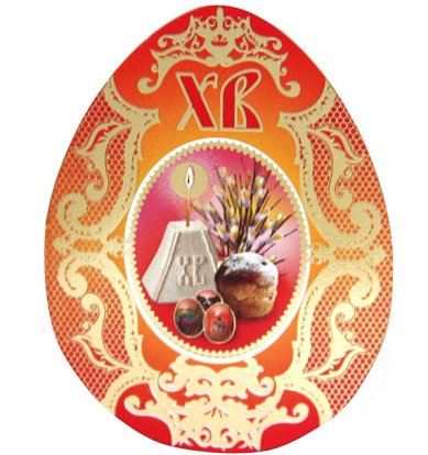 Утварь и подарки Мини-открытка пасхальное яйцо «ХВ» (пасхальный стол)