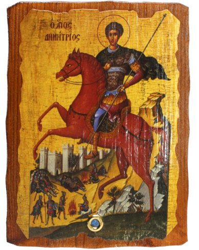 Иконы Димитрий Солунский, икона на доске 13х17 см с частицей покровца освященного на мощах святого