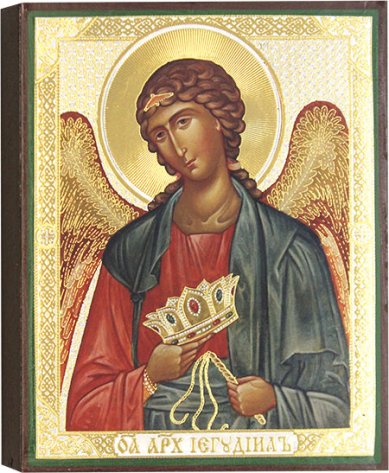 Иконы Архангел Иегудиил, икона 13 х 16 см