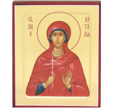 Иконы Наталия мученица икона на дереве (12,5 х 16 см)