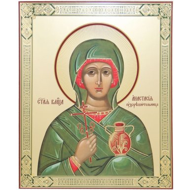 Иконы Анастасия Узорешительница святая великомученица икона на оргалите (33 х 40,5 см, Софрино)