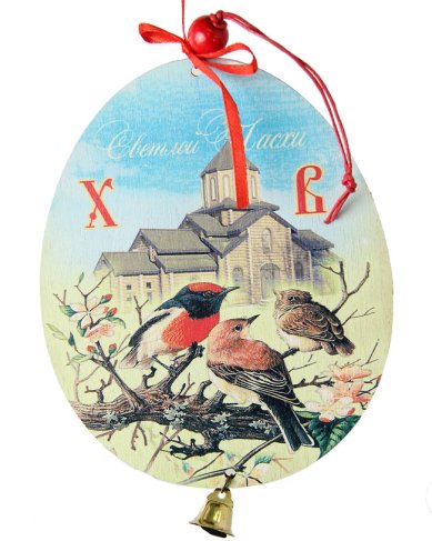 Утварь и подарки Подвеска пасхальное яйцо с колокольчиком «Птицы у храма»