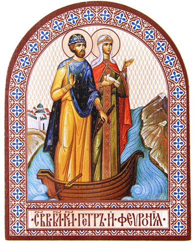 Иконы Петр и Феврония (в ладье), икона аркой из дерева, 9,5×12 см