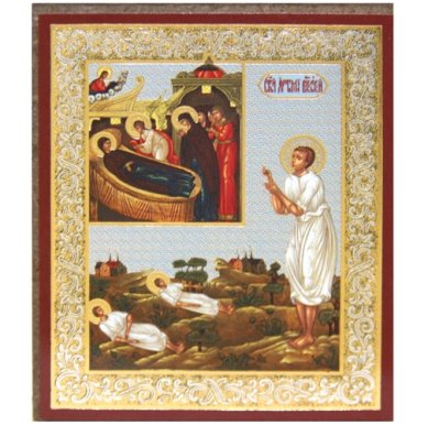 Иконы Артемий Веркольский икона на планшете (6 х 7,5 см, Софрино)