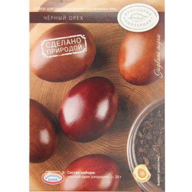 Утварь и подарки Набор для декорирования яиц «Природная коллекция. Черный орех»