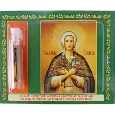 Утварь и подарки Набор с частичкой цветочных украшений от мощей Пелагеи Дивеевской