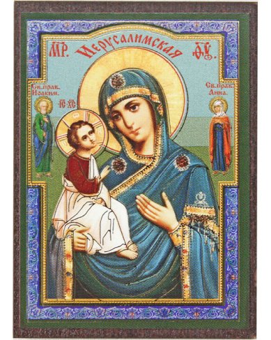 Иконы Иерусалимская икона Божией Матери на МДФ (4 х 6 см)