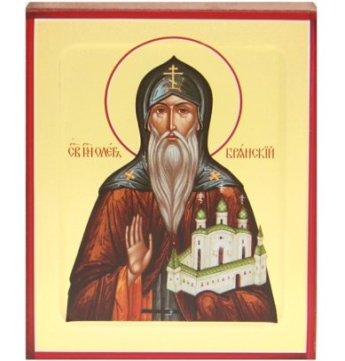Иконы Олег Брянский преподобный икона на дереве (12,5 х 16 см)