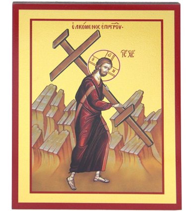 Иконы Несение креста икона на дереве, ручная работа (12,7 х 15,8 см)