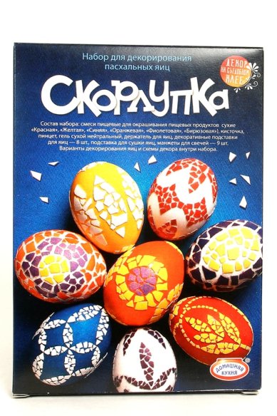 Утварь и подарки Набор для декорирования яиц «Скорлупка»