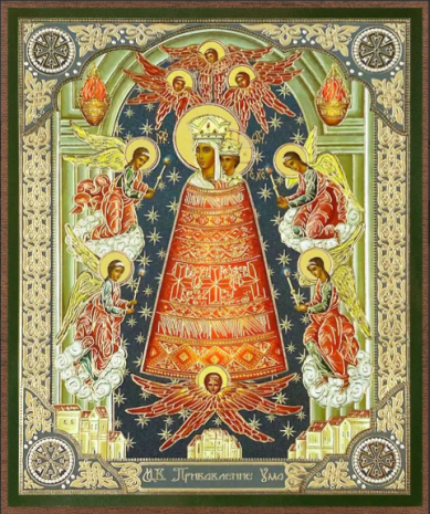 Иконы Прибавление Ума икона Божией Матери на МДФ (15 х 18 см)