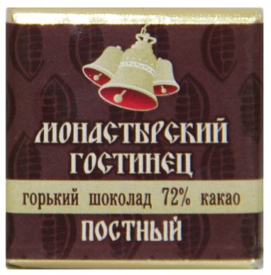 Натуральные товары Шоколад постный горький «Монастырский гостинец горький» (5 г)