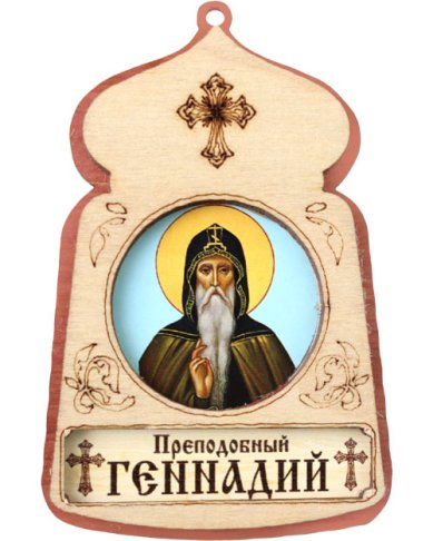 Иконы Геннадий преподобный, икона подвесная 7 х 4,5 см (фанера, литография)