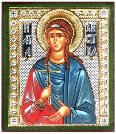 Иконы Христина мученица икона литография на дереве (6 х 7 см)
