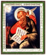 Иконы Иоанн Богослов икона литография на дереве (6 х 7 см)