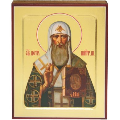 Иконы Петр митрополит Московский на дереве (12,5 х 16 см)