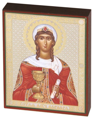 Иконы Варвара великомученица икона (Илиопольская) на дереве (13 х 16 см)