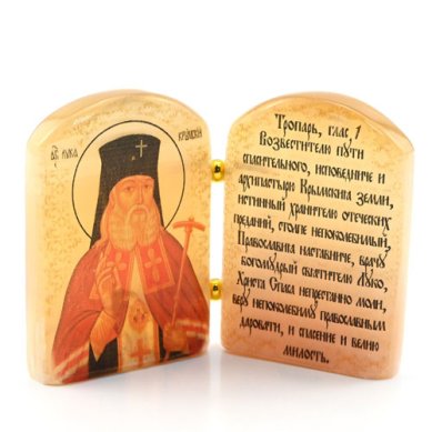 Иконы Икона из селенита «Лука Крымский» с молитвой (9 х 6,5 см)