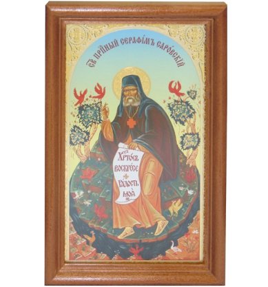 Иконы Серафим Саровский икона (13 х 20 см, Софрино)