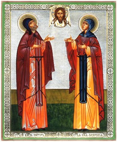 Иконы Петр и Феврония Муромские икона литография на дереве (17 х 21 см)