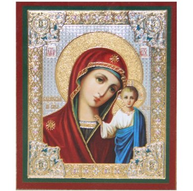 Иконы Казанская икона Божией Матери на оргалите (6 х 7 см, Софрино)
