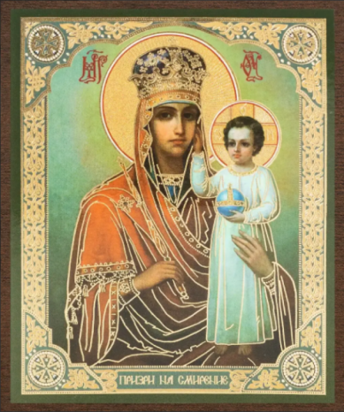 Иконы Призри на смирение икона Божией Матери на МДФ (10,3 х 12,3 см)