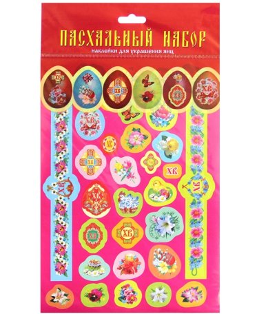 Утварь и подарки Набор наклеек для украшения яиц (розовый фон)