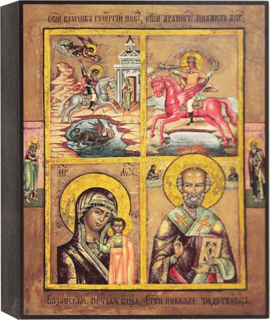 Иконы Четырехчастная икона Божией Матери (12,7 х 15,7 см)