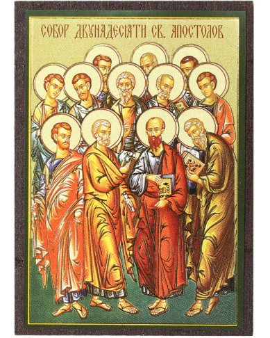 Иконы Собор 12 Апостолов икона на МДФ (6,3 х 9 см)