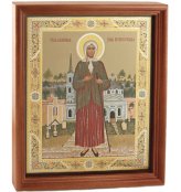 Иконы Ксения Петербургская икона (20 х 24 см, Софрино)