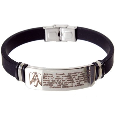Утварь и подарки Браслет силиконовый с молитвой, гравировка, металл