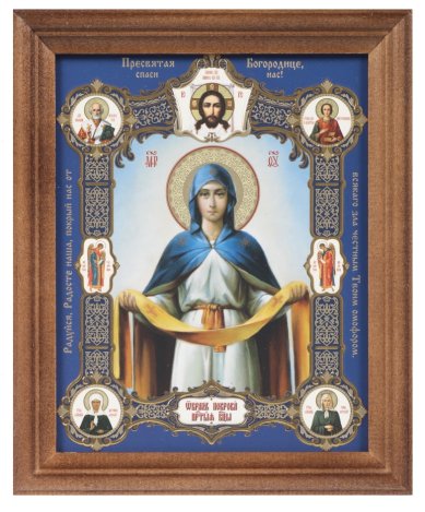 Иконы Покров Пресвятой Богородицы икона (15,5 х 19 см)