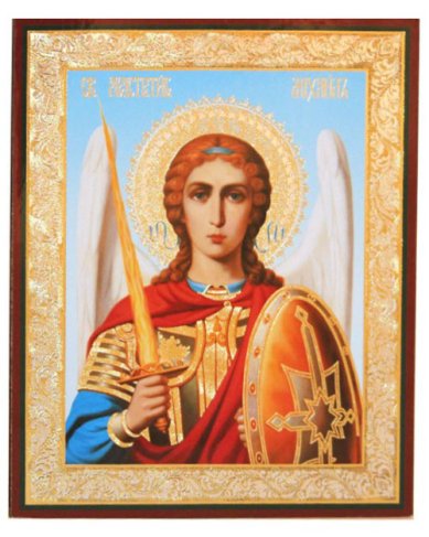 Иконы Михаил Архангел икона на оргалите (11 х 13 см, Софрино)