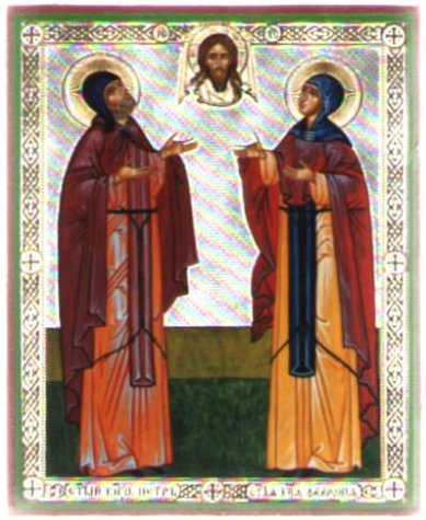 Иконы Петр и Феврония Муромские, икона литография на дереве (13 х 16 см)