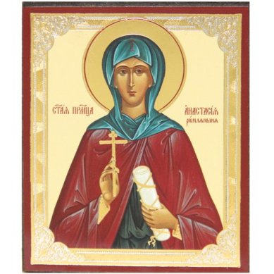 Иконы Анастасия Римляныня (Солунская, Фессалоникийская, старшая) великомученица икона на планшете (6 х 7,5 см, Софрино)