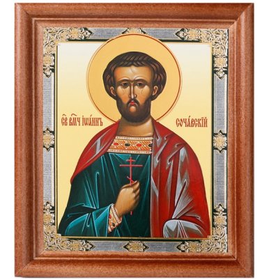 Иконы Иоанн Сочавский великомученик икона с открыткой День Ангела (1 х 16 см, Софрино)
