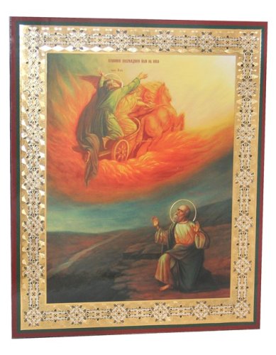 Иконы Огненное восхождение Ильи Пророка икона на оргалите (18 х 24 см, Софрино)