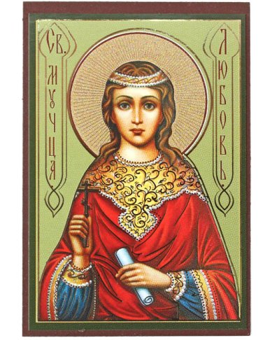 Иконы Любовь Римская икона на МДФ (6,3 х 9 см)