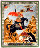 Иконы Димитрий Солунский икона, литография на дереве (13х16 см, Тиль)